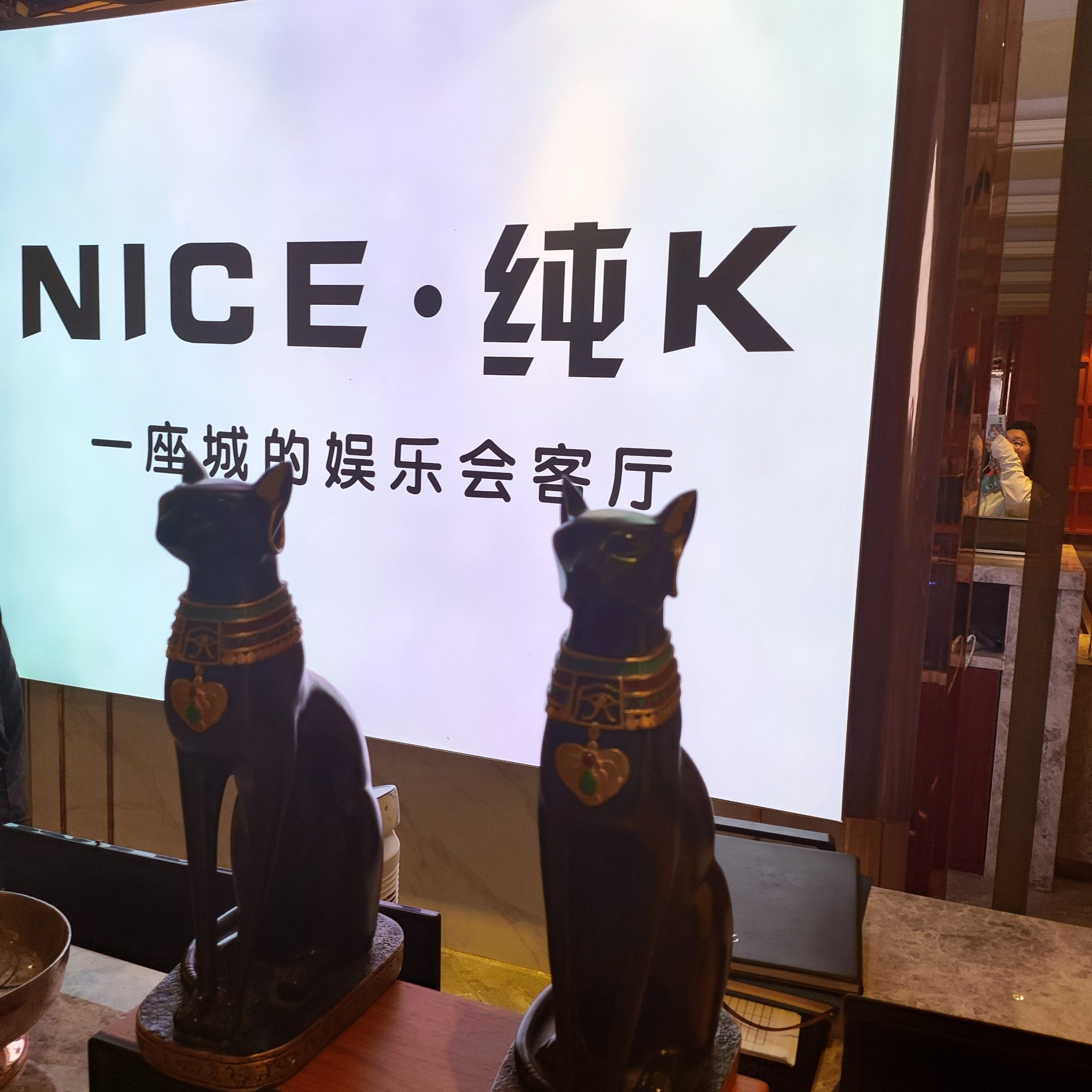 绍兴商务KTV攻略分享-新昌县ktv预订